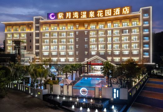Chuxiong Purple Moon Bay Hot Spring Garden Hotel Hotel Overview