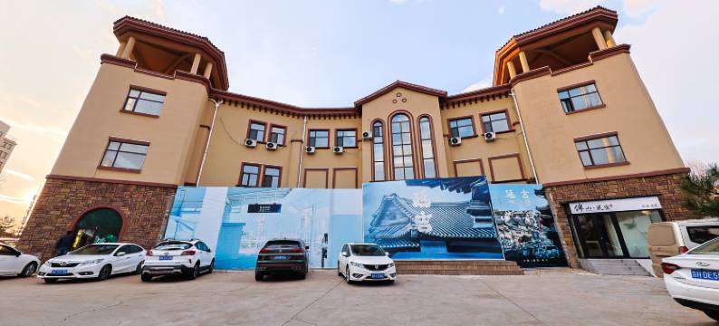 伴山·轻奢旅宿民宿(延吉万达广场延吉西站店)图片