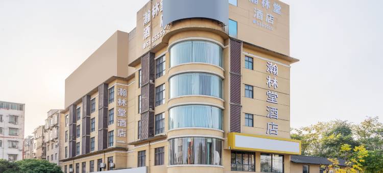 翰林堂酒店(绵阳师范学院店)图片