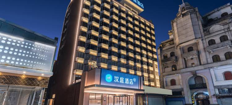 汉庭酒店(江门三十三墟街地王广场店)图片