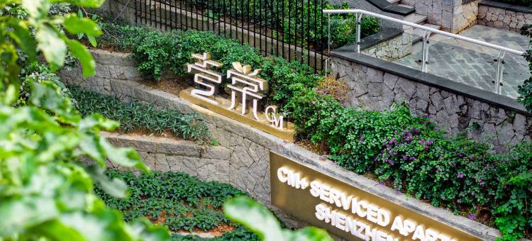 深圳泰格壹棠服务公寓图片
