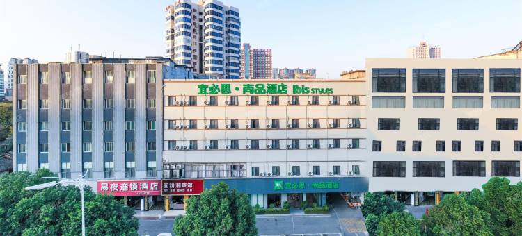 宜必思尚品酒店(长沙火车站地铁站店)图片