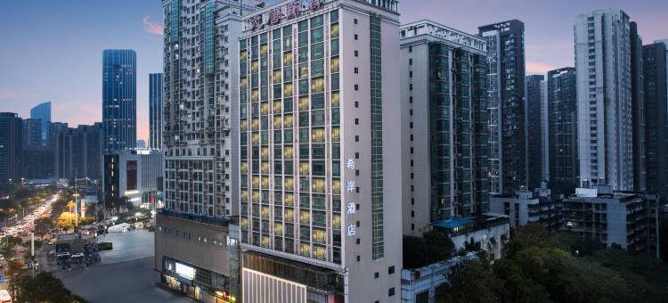 希岸酒店(汉口火车站菱角湖万达广场店)图片