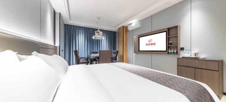 贝壳酒店(万宁高铁站店)图片