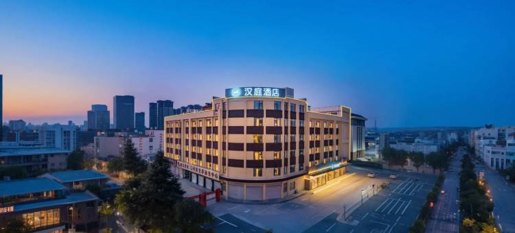汉庭酒店(南阳方城县店)图片