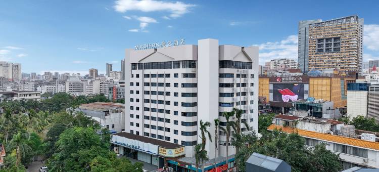 海口骑楼老街美仑酒店(日月广场免税店)图片