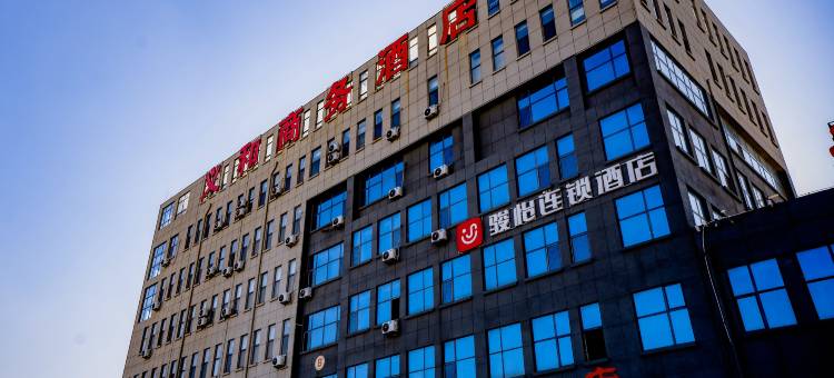 骏怡连锁酒店(禹城乐禹大厦店)图片