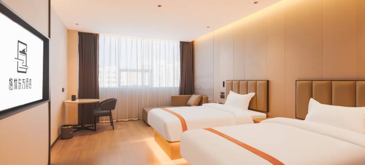 格林东方酒店(兖州区建设东路店)图片