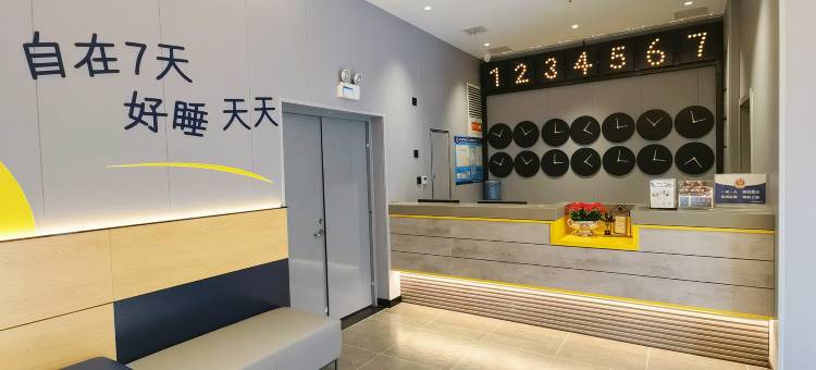 7天连锁酒店(西安北三环医学院店)图片