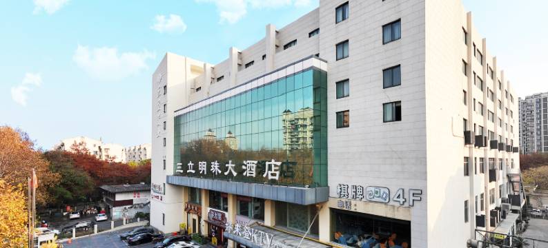 杭州通寰酒店(城北体育公园东新园地铁站店)图片