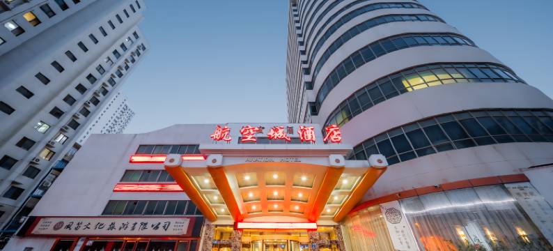 航空城酒店(周王城地铁站西工小街店)图片