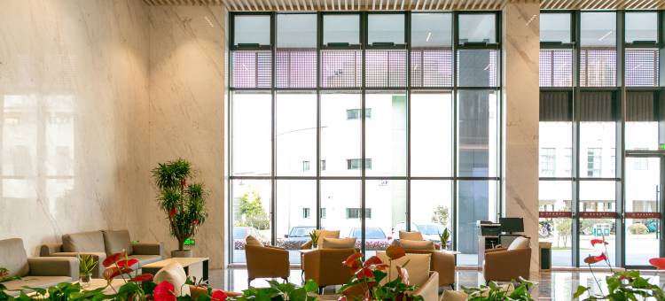 丽水学院学术交流中心酒店图片