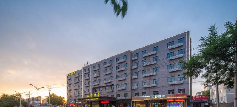 瑞豪酒店(北京良乡大学城南关地铁站店)图片