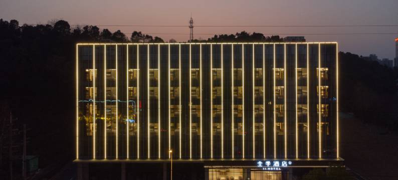全季酒店(长沙岳麓麓谷公园地铁站店)图片