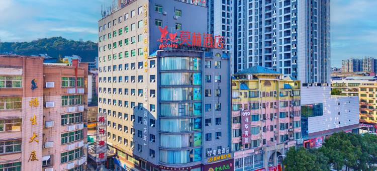 莫林酒店(郴州火车站友阿广场店)图片