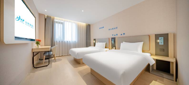 如家酒店(重庆合川文峰古街店)图片