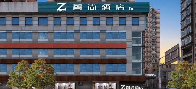 Zsmart智尚酒店(南京新街口常府街地铁站店)图片