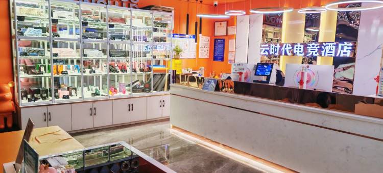 云时代电竞酒店(天津津南大学城国家会展中心店)图片