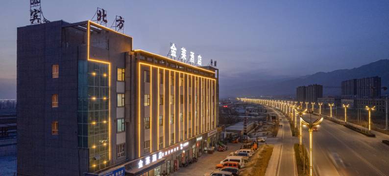 库尔勒金莱酒店(民心佳园店)图片