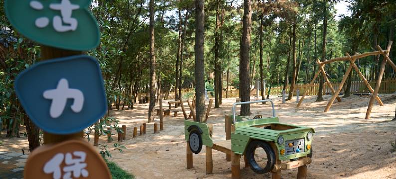 长兴开元名都臻品之选度假酒店图片