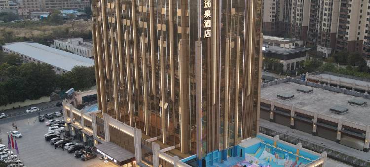河源渼居空中汤泉酒店图片