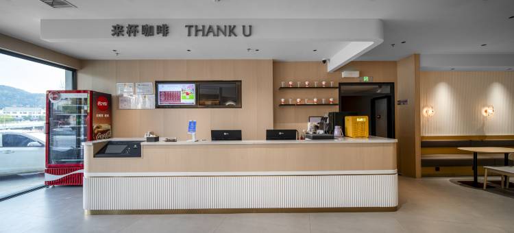 尚客优悦酒店(池州石台滨河大道店)图片