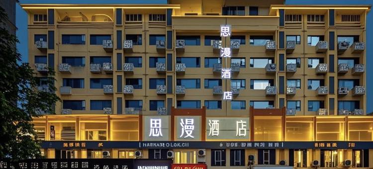 思漫酒店(友谊阳光城龙昆南路店)图片