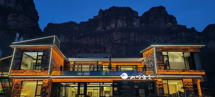 逸亭轩·Family山屿舍民宿(石板岩小镇店)图片