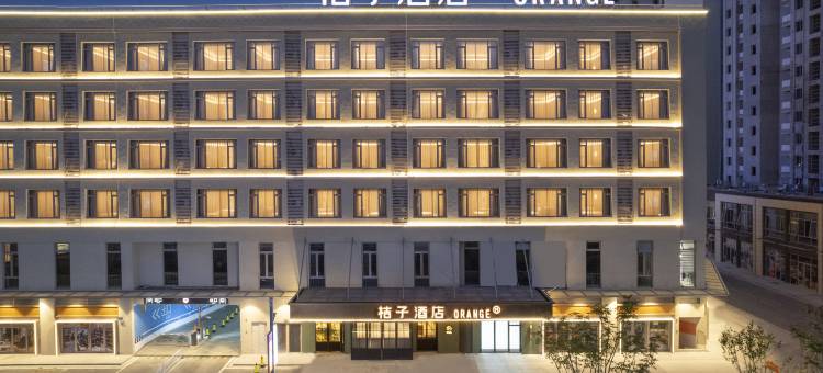 桔子酒店(无锡锡山圆融广场店)图片