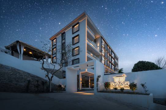 恩施七里花涧民宿(女儿城店)图片