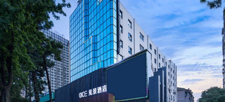 见景酒店(岳阳南湖广场店)图片
