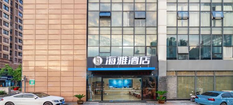 海雅酒店(常州武进万达广场)图片