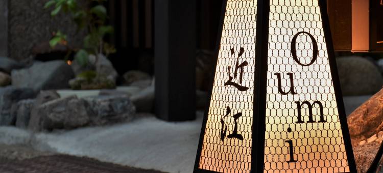 Oumi民宿(Guest House Oumi)图片