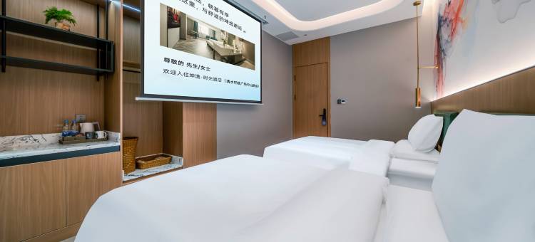 坤逸·时光酒店(清水轩辕故里博物馆店)图片