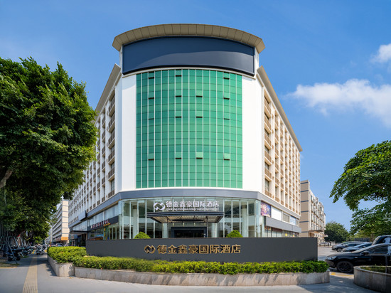 德金鑫豪国际酒店