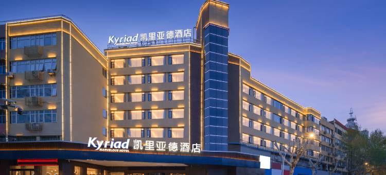 凯里亚德酒店(景德镇陶阳里中国陶瓷博物馆店)图片