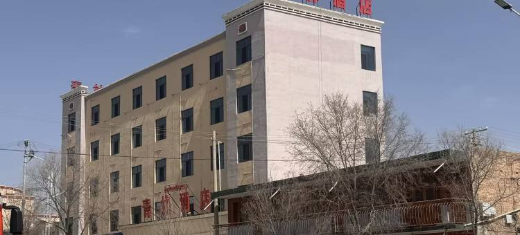 共和青林商务宾馆图片