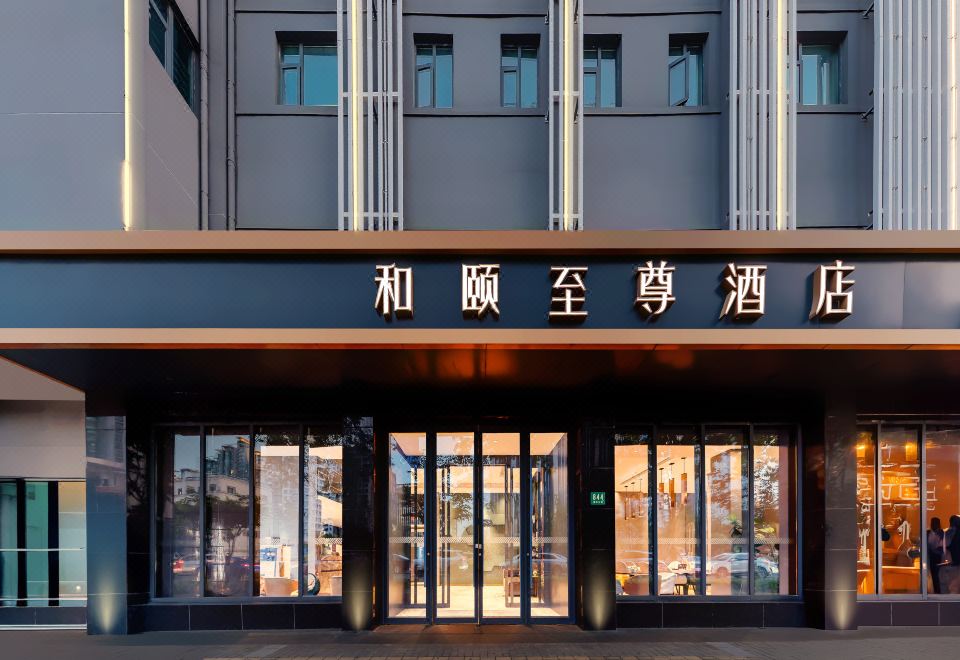 Yitel Premium (Shanghai Lujiazui Yuanshen Road Subway Station ) Hotel Overview