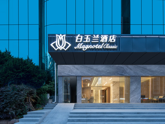 白玉兰酒店(武汉汉口火车站店)