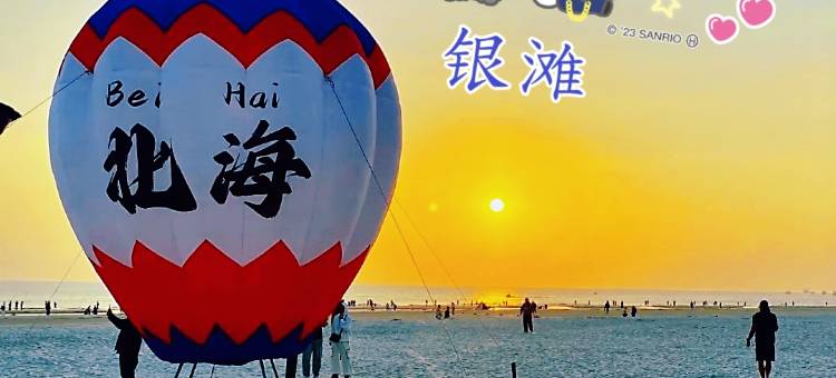 北海市福典智能酒店(高铁站北海老街店)图片