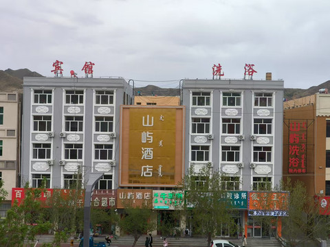 克什克腾旗山屿酒店