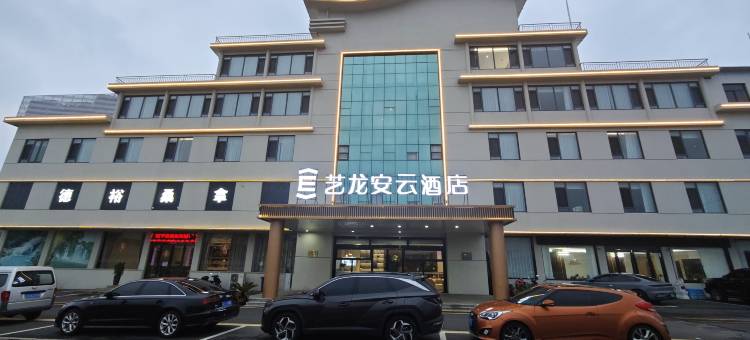 艺龙安云酒店(江阴璜土镇石庄客运站店)图片