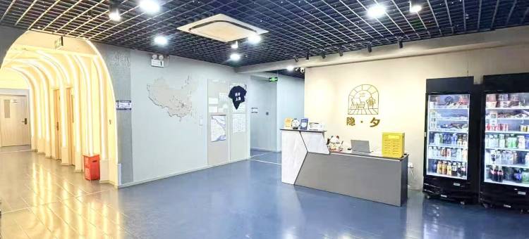 隐·夕青年旅舍(上海站长寿路地铁站店)图片