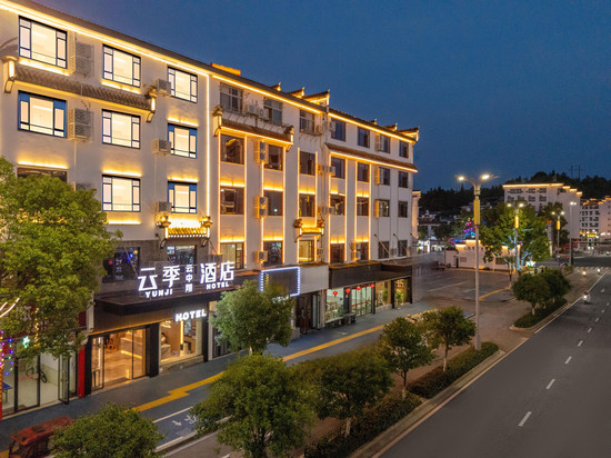 云季酒店(婺源文化广场弦高古城历史文化街区店)