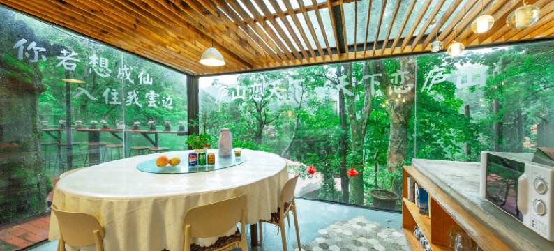 花筑·庐山云边山房(庐山山上店)图片