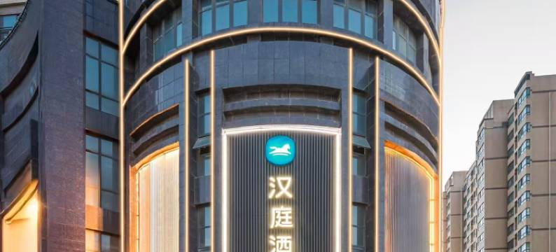 汉庭酒店(西安科技二路软件园店)图片