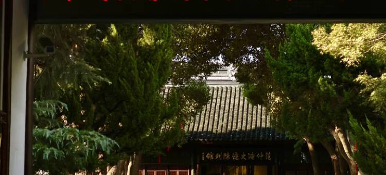 三只猫青年旅舍(苏州浙建枫华广场木渎古镇店)图片