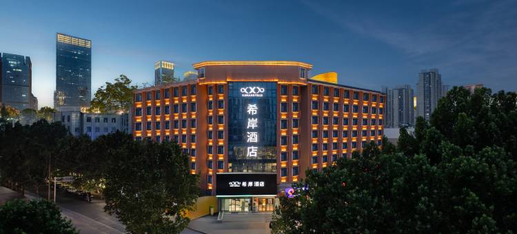 希岸酒店(郑州北三环兴隆铺地铁站店)图片