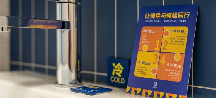 7天酒店(滨州沾化人民广场店)图片