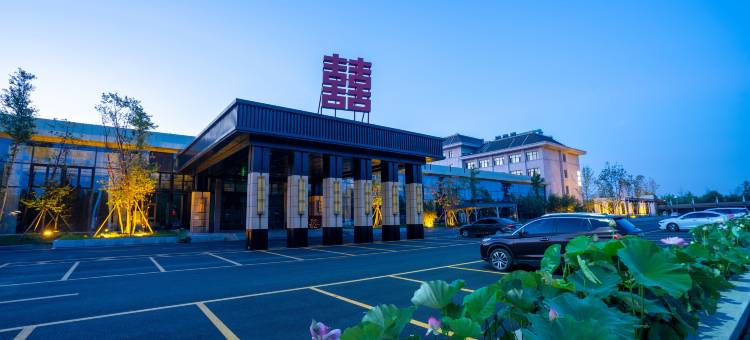 金孔雀都市花园国际酒店(雄安新区容城政务中心店)图片